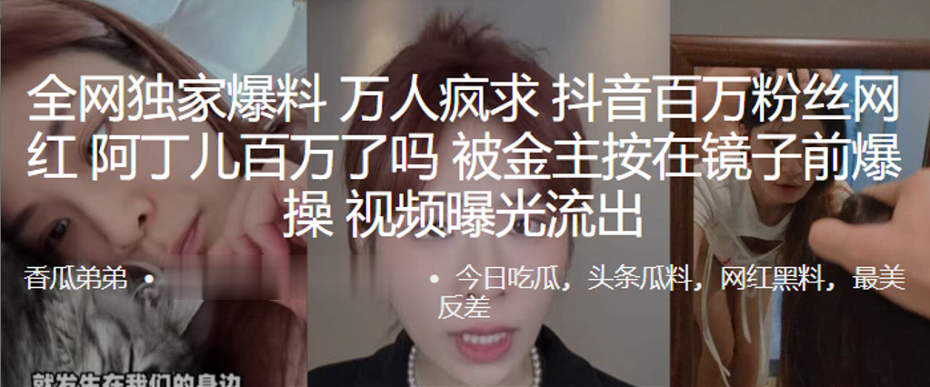 网红阿丁儿被金主按在镜前狂干，巨乳荡漾内射骚穴