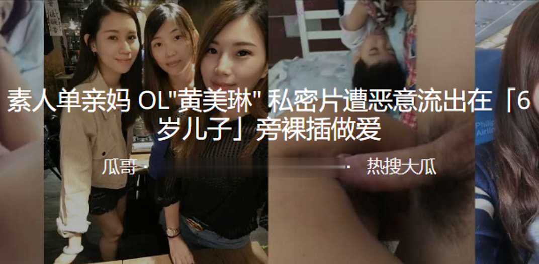 单亲妈OL遭偷拍！制服裸插爆操内射全纪录
