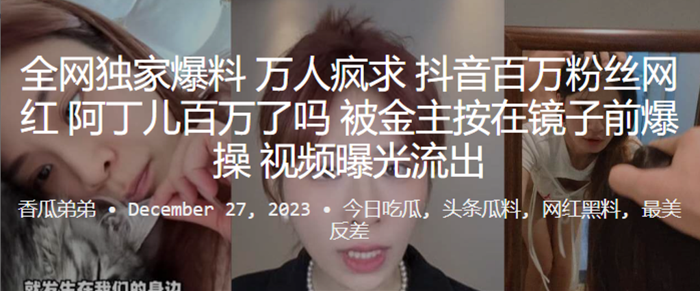 抖音百万粉骚货镜前被金主按着后入狂干内射流出