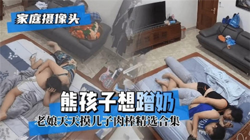 偷拍骚妻哺乳！熊娃狂蹭巨乳吸到喷奶