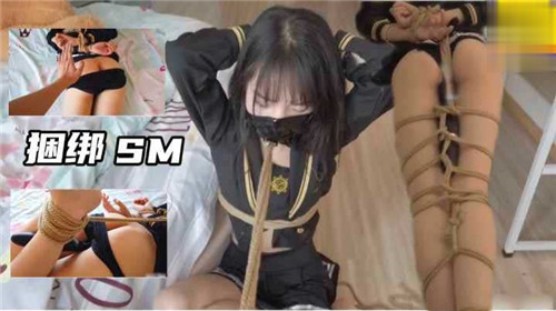 捆绑调教！极品女优淫穴大开，绳缚爆操浪叫不止