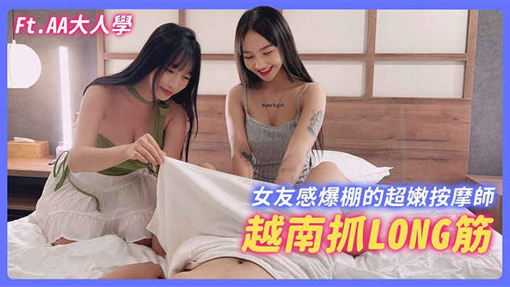 苏畅独家畅式抓龙筋 极品手技揉龟头 直捣前列腺爆浆