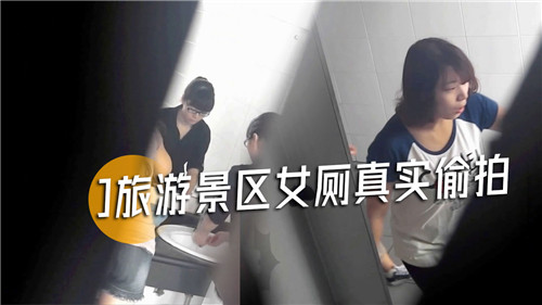 景区女厕偷拍实录：极品人妻骚穴尽收眼底